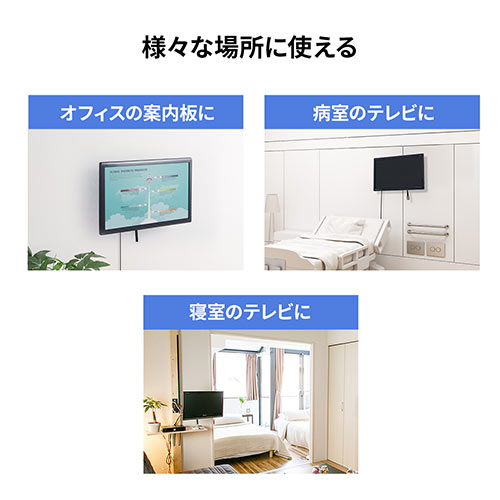 壁掛けテレビ金具（角度調整・前後・左右・上下・アーム・VESA・左右・首振り・チルト・15～34インチ目安・ディスプレイ・おすすめ） LA060