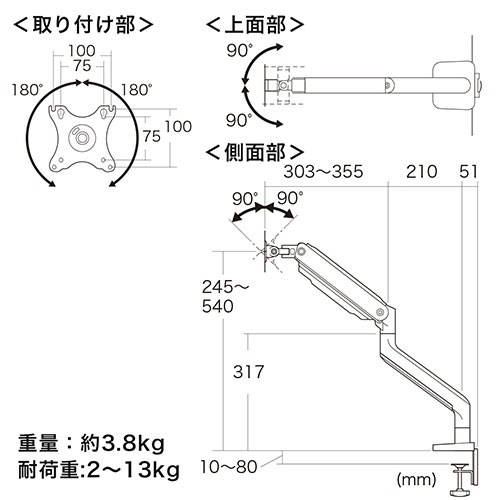 ブラック モニターアーム クランプ式 モニターアーム（2画面・デュアル・支柱・ロングポール
