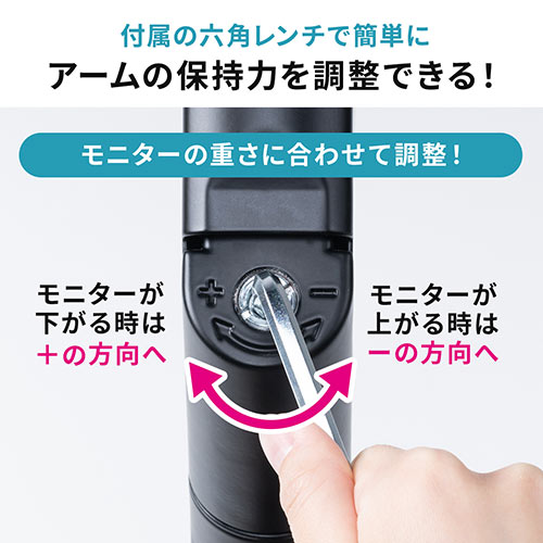 モニターアーム ディスプレイアーム スプリング式 机固定 クランプ固定 耐荷重2～13kg対応 27インチ対応 ブラック
