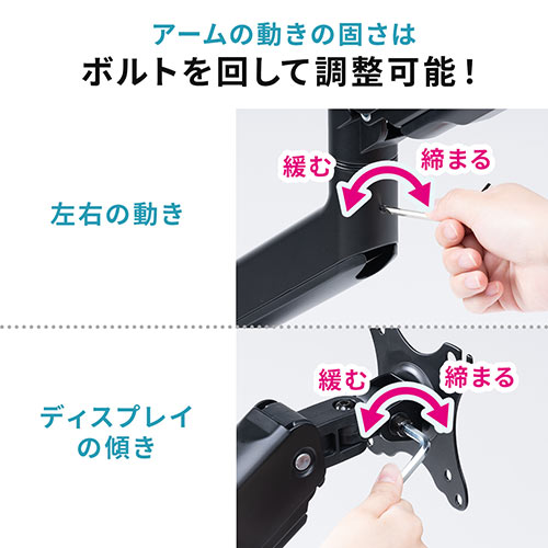 モニターアーム ディスプレイアーム スプリング式 机固定 クランプ固定 耐荷重2～13kg対応 27インチ対応 ブラック