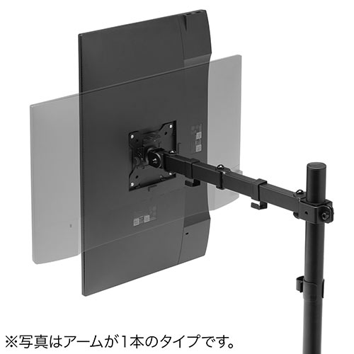 モニターアーム（デュアル・2画面・クランプ・32インチ・水平・3関節・PCモニター）EZ1-LA063 サンワサプライ