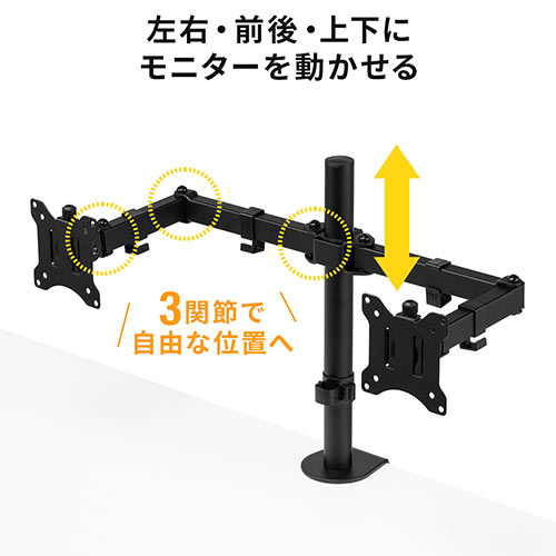2画面 PCモニターアーム デュアル 液晶ディスプレイアーム 13-32インチ HUANUO - PCモニターアーム デュアル 液晶ディスプレイアーム 2