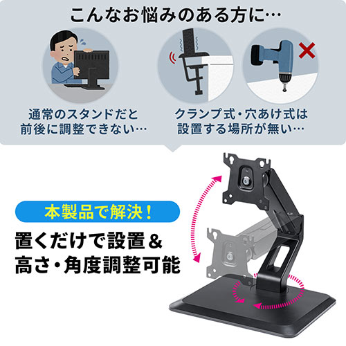 モニターアーム 置き型 ガス圧 2～10kg VESA モニタースタンド ディスプレイアーム ディスプレイスタンド ガススプリング式