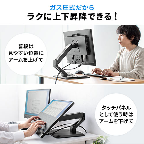 モニターアーム 置き型 ガス圧 2～10kg VESA モニタースタンド ディスプレイアーム ディスプレイスタンド ガススプリング式