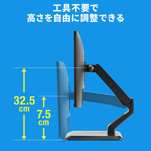 モニターアーム 置き型 ガス圧 2～10kg VESA モニタースタンド ディスプレイアーム ディスプレイスタンド ガススプリング式