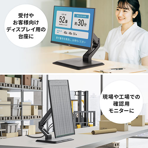 モニターアーム 置き型 ガス圧 2～10kg VESA モニタースタンド