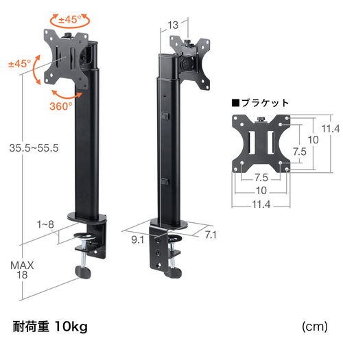 モニターアーム（クランプ・ディスプレイアーム・1画面・最大32インチ・高さ調整対応・耐荷重10kg・ホワイト）