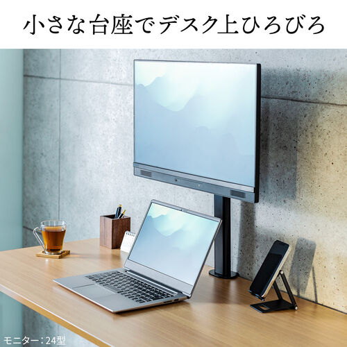 モニターアーム（クランプ・ディスプレイアーム・1画面・最大32インチ・高さ調整対応・耐荷重10kg・ホワイト）