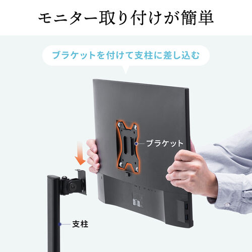 モニターアーム（クランプ・ディスプレイアーム・1画面・最大32インチ・高さ調整対応・耐荷重10kg・ホワイト）