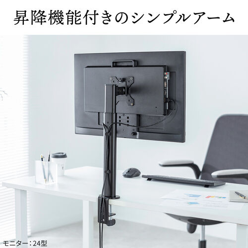 XYZモニターアームクランプ付モニターアーム対応天板厚10～40mm モニターアーム用支柱+設置用バー単体（W800・クランプ取付) EZ1