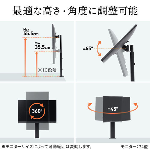 モニターアーム（クランプ・ディスプレイアーム・1画面・最大32インチ・高さ調整対応・耐荷重10kg）