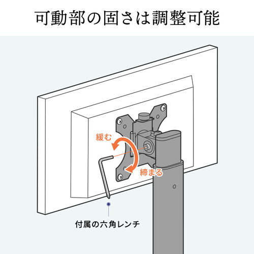 モニターアーム（クランプ・ディスプレイアーム・1画面・最大32インチ・高さ調整対応・耐荷重10kg）