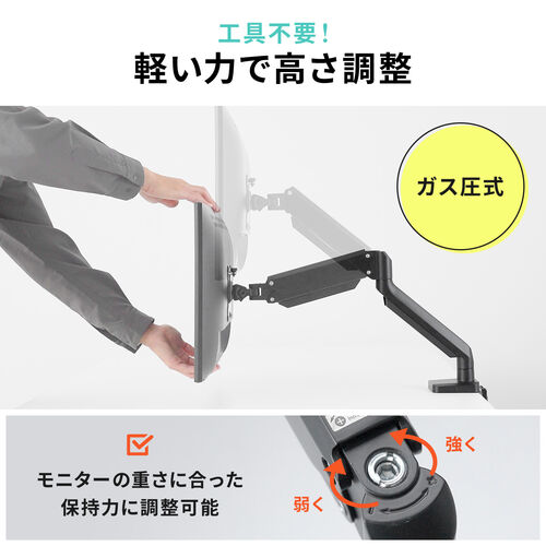 モニターアーム（シングル・ガス・32インチ・上下・左右・耐荷重12kgまで対応・ホワイト）