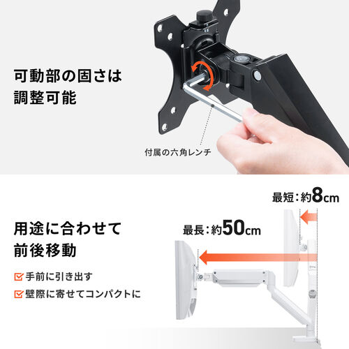 モニターアーム（シングル・ガス・32インチ・上下・左右・耐荷重12kgまで対応・ホワイト）