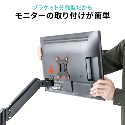 モニターアーム（シングル・ガス・32インチ・上下・左右・耐荷重12kgまで対応・ホワイト）