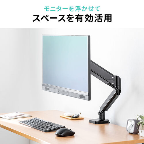 モニターアーム Meee モニターアーム（シングル・ガス・32インチ・上下・左右・耐荷重