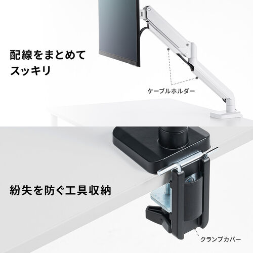 モニターアーム シングル-ディスプレイタイプ 32インチ箱、説明書付き サンワダイレクト本店 サンワサプライ【オフィス・PC周辺通販】