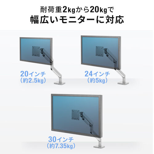モニターアーム（32インチ対応・高耐荷重・最大49インチ対応・2