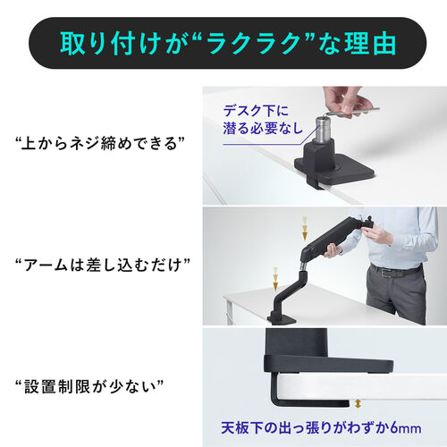 モニターアーム（シングルアーム・薄型クランプ・32インチ対応・ガススプリング式・耐荷重1～15kg・ブラック）