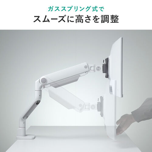 モニターアーム（シングルアーム・薄型クランプ・32インチ対応・ガススプリング式・耐荷重1～15kg・ブラック）