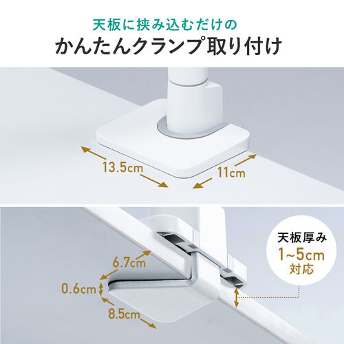 モニターアーム（シングルアーム・薄型クランプ・32インチ対応・ガススプリング式・耐荷重1～15kg・ブラック）