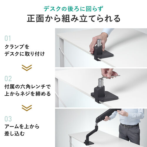 モニターアーム（シングルアーム・薄型クランプ・32インチ対応・ガススプリング式・耐荷重1～15kg・ホワイト）