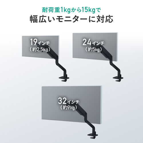 モニターアーム（シングルアーム・薄型クランプ・32インチ対応・ガススプリング式・耐荷重1～15kg・ホワイト）