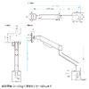 モニターアーム（ディスプレイアーム・シングル・クランプ取り付け・40インチ対応・2～12kg対応・ブラック）