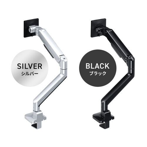 モニターアーム（ディスプレイアーム・シングル・クランプ取り付け・40インチ対応・2～12kg対応・ブラック）