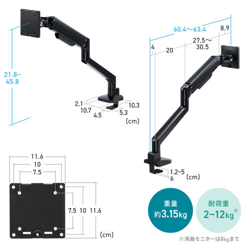 モニターアーム（ディスプレイアーム・シングル・クランプ取り付け・40インチ対応・2～12kg対応・ブラック）