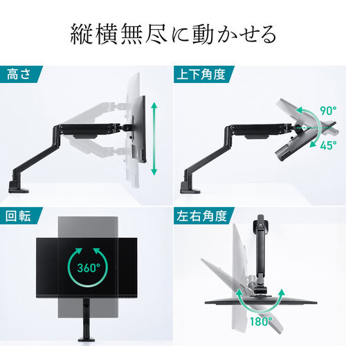 モニターアーム（ディスプレイアーム・シングル・クランプ取り付け・40インチ対応・2～12kg対応・ブラック）