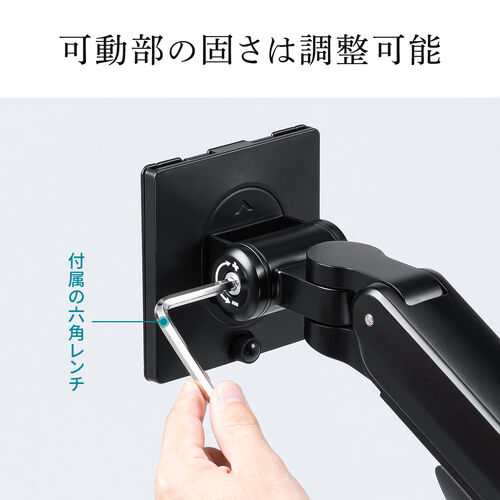 モニターアーム（ディスプレイアーム・シングル・クランプ取り付け・40インチ対応・2～12kg対応・ブラック）