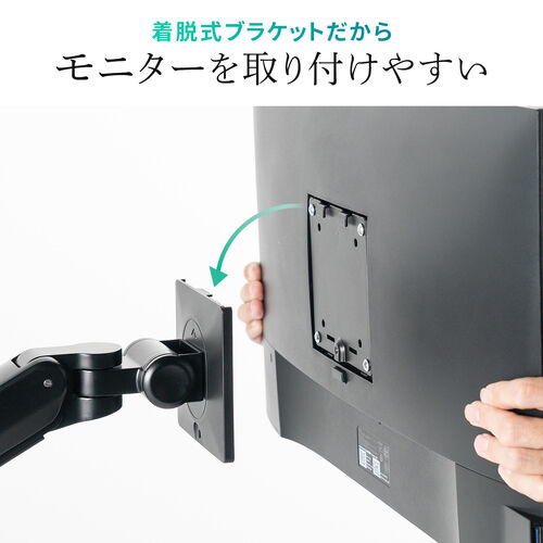 モニターアーム（ディスプレイアーム・シングル・クランプ取り付け・40インチ対応・2～12kg対応・ブラック）