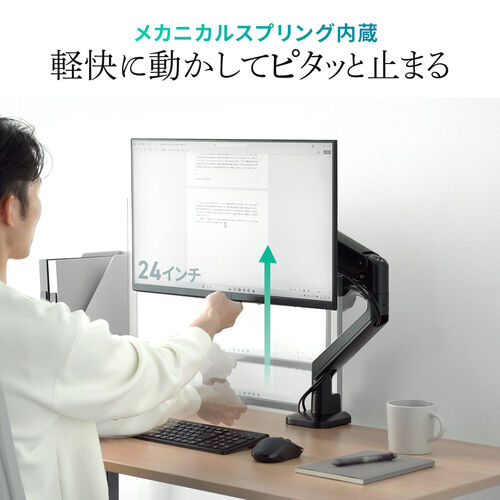 モニターアーム（ディスプレイアーム・シングル・クランプ取り付け・40インチ対応・2～12kg対応・シルバー）