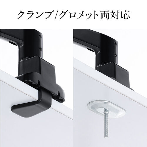 モニターアーム（ディスプレイアーム・シングル・クランプ取り付け・40インチ対応・2～12kg対応・シルバー）