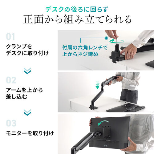 モニターアーム（ディスプレイアーム・シングル・クランプ取り付け・40インチ対応・2～12kg対応・シルバー）