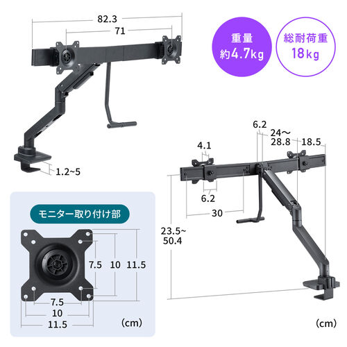 モニターアーム（デュアル・32インチ対応・クランプ・ハンドル付・ガス圧・耐荷重9kg・ブラック） EZ1-LACD005BK サンワサプライ