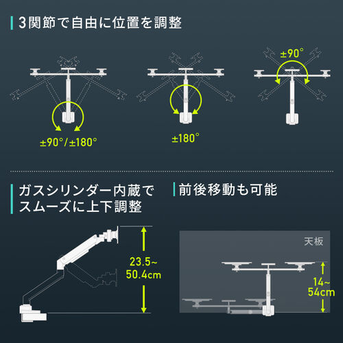 モニターアーム（デュアル・32インチ対応・クランプ・ハンドル付・ガス圧・耐荷重9kg・ブラック） EZ1-LACD005BK サンワサプライ