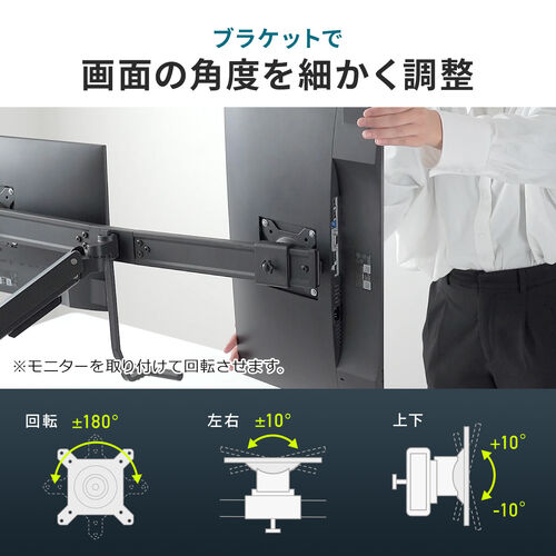 モニターアーム（デュアル・32インチ対応・クランプ・ハンドル付・ガス圧・耐荷重9kg・ブラック） EZ1-LACD005BK サンワサプライ