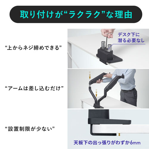 モニターアーム（デュアル・2画面・薄型クランプ・32インチ対応・ガススプリング式・耐荷重1～15kg・ブラック）