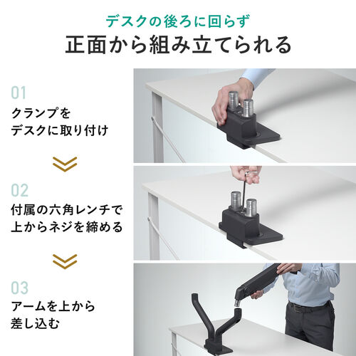 モニターアーム（デュアル・2画面・薄型クランプ・32インチ対応・ガススプリング式・耐荷重1～15kg・ブラック）