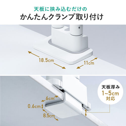 モニターアーム（デュアル・2画面・薄型クランプ・32インチ対応・ガススプリング式・耐荷重1～15kg・ブラック）
