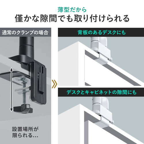モニターアーム（デュアル・2画面・薄型クランプ・32インチ対応・ガススプリング式・耐荷重1～15kg・ブラック）