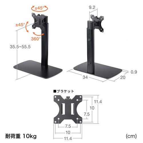 モニタースタンド（ディスプレイスタンド・1画面・最大32インチ・高さ調整対応・耐荷重10kg・ホワイト）