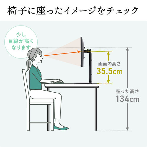 モニタースタンド（ディスプレイスタンド・1画面・最大32インチ・高さ調整対応・耐荷重10kg・ホワイト）