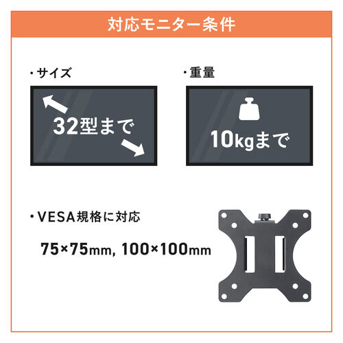 モニタースタンド（ディスプレイスタンド・1画面・最大32インチ・高さ調整対応・耐荷重10kg・ホワイト）