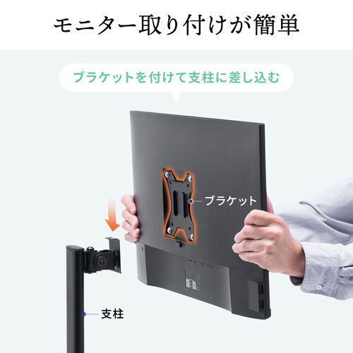 モニタースタンド（ディスプレイスタンド・1画面・最大32インチ・高さ調整対応・耐荷重10kg・ホワイト）