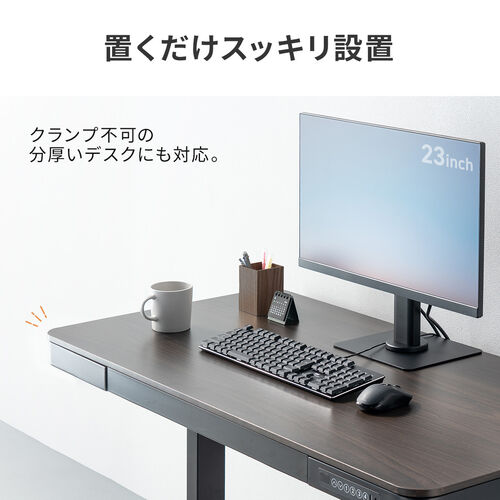 モニターアームスタンド（小型モニター用・360度回転卓上スタンド・VESA規格対応・24インチ・耐荷重5kg）