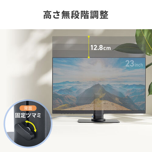 モニターアームスタンド（小型モニター用・360度回転卓上スタンド・VESA規格対応・24インチ・耐荷重5kg）