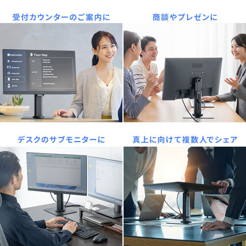 モニターアームスタンド（小型モニター用・360度回転卓上スタンド・VESA規格対応・24インチ・耐荷重5kg）